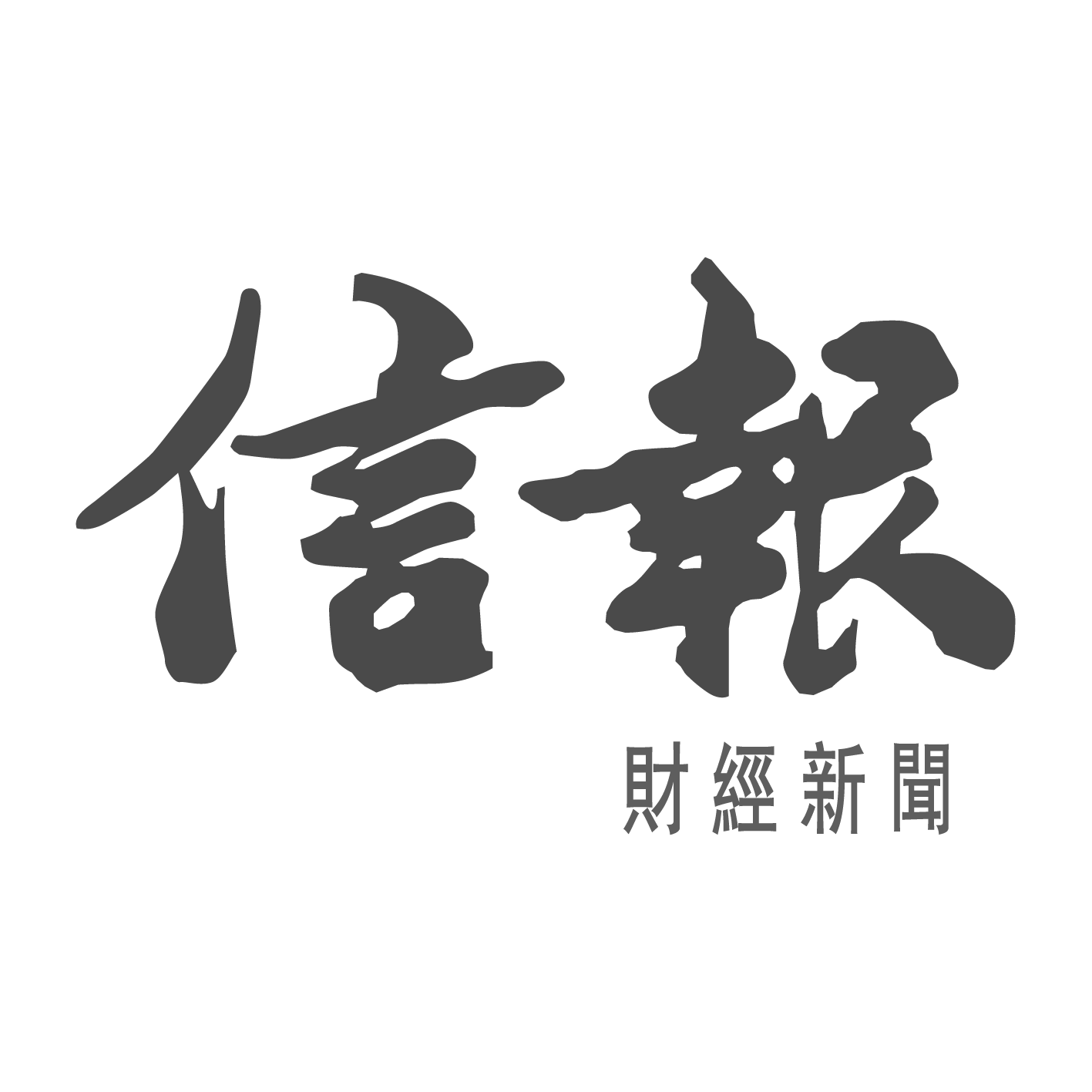Hong Kong Economic Journal